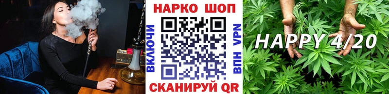 Купить Курчатов АМФ СК ГЕРОИН Бошки Шишки ГАШ Галлюциногенные грибы