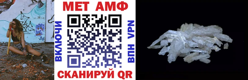 Amphetamine Розовый  Курчатов 