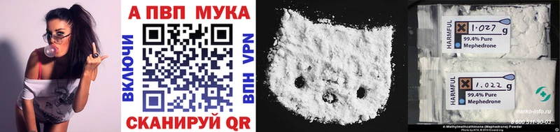 Alpha-PVP кристаллы  Курчатов 