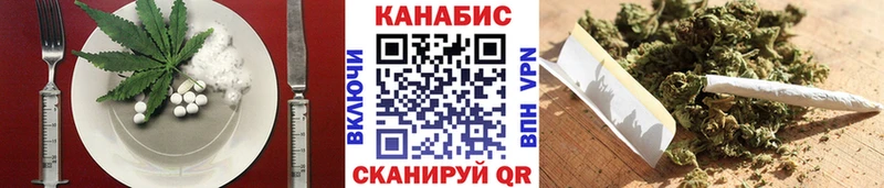 Печенье с ТГК марихуана  Курчатов 