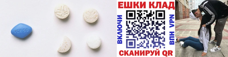 Ecstasy таблы  Курчатов 