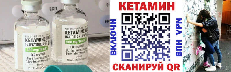 купить закладку  Курчатов  КЕТАМИН ketamine 