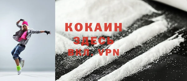 прущие крисы Абаза