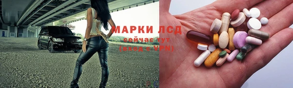 марихуана Алексин