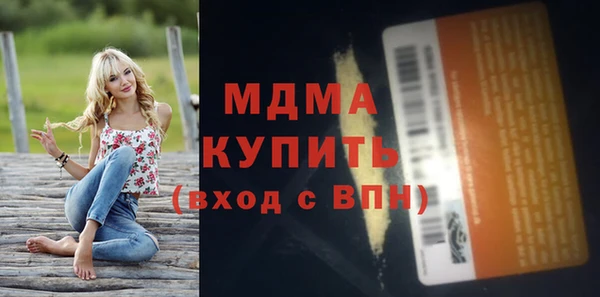 mdpv Магадан