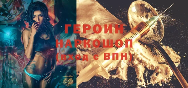 марки nbome Магас