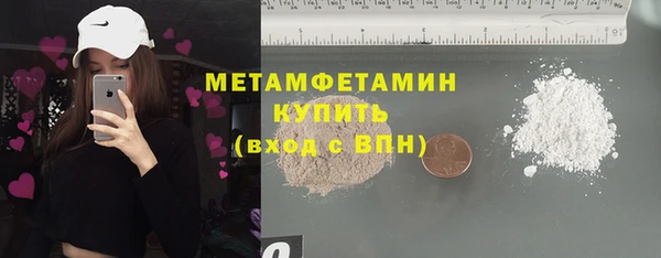 мефедрон мука Абинск