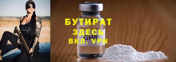 прущие крисы Абаза