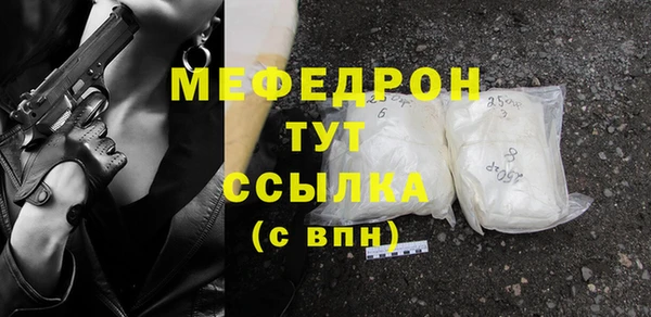 прущие крисы Абаза