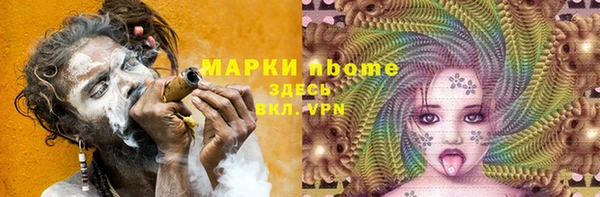 мефедрон мука Абинск