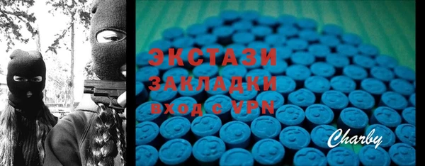 прущие крисы Абаза