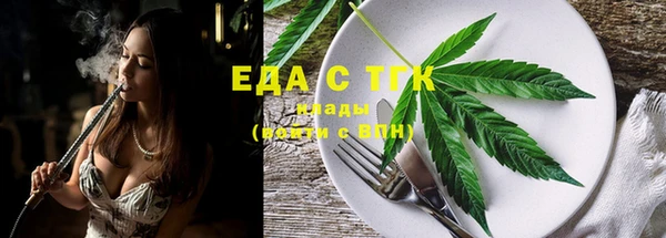 мефедрон мука Абинск