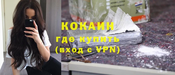 мефедрон мука Абинск