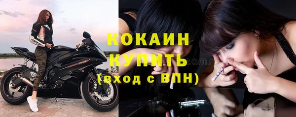 мефедрон мука Абинск