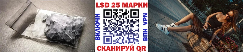 LSD-25 экстази ecstasy  Курчатов 