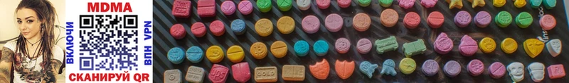 MDMA кристаллы  Курчатов 