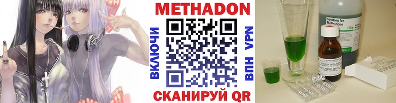 Метадон белоснежный  цены наркотик  Курчатов 