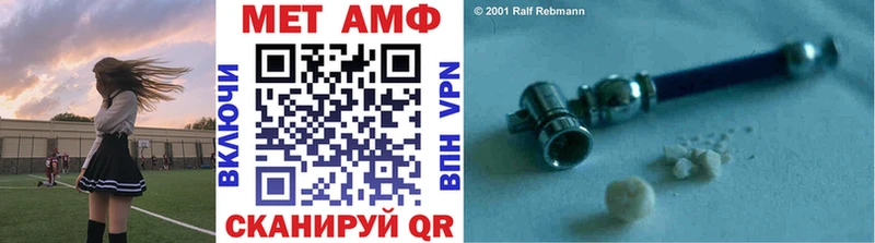 Первитин винт  Курчатов 
