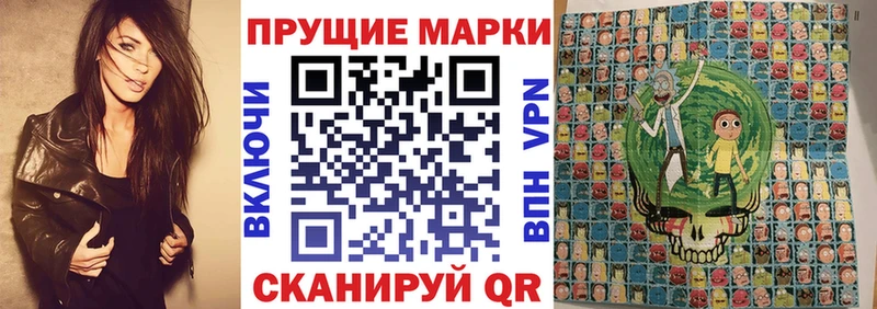 Марки N-bome 1,5мг  Курчатов 